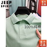 JEEP SPIRIT下擺開(kāi)叉前短后長(cháng)重磅純棉polo男短袖純色百搭T恤男 淺綠色【100%純棉】 XL 175