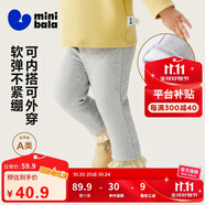 迷你巴拉（minibala）女童打底褲兒童親膚保暖柔軟內(nèi)里抓絨褲子2025冬