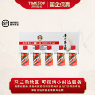 茅臺(tái)貴州飛天茅臺(tái)收藏紀(jì)念酒 醬香型白酒 53度  53度 50mL 5瓶 小銀條2021年份