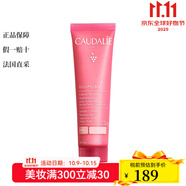 歐緹麗（Caudalie）瑩潤保濕冰淇淋霜 60ml 滋潤舒緩減少敏感發(fā)紅 1瓶裝