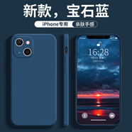 阿斯?。ˋTHDDIN） 蘋果系列型號(hào)手機(jī)殼硅膠軟殼x全包保護(hù)套精孔se3純色硅膠帶蘋果標(biāo) 海軍藍(lán)【單殼】 蘋果7/8/SE2/SE3通用【純色硅膠】