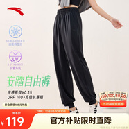 安踏自由褲丨冰絲防曬運(yùn)動(dòng)長褲速干燈籠褲女夏季新款寬松束腳休閑褲子