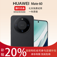 華為Mate60 【特價(jià)機】mate60pro國行手機旗艦鴻蒙智能AI手機麒麟芯片正品國行pro補貼智能 mate60【雅丹黑】 12G+512G 特價(jià)機店保一年，詳情咨詢(xún)客服