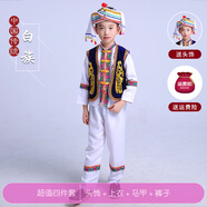 氧家傣族服裝兒童男童 56個少數(shù)民族服裝兒童男男童壯族傣族瑤族土家 白族3 120cm