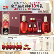 后Whoo【全新升級】津率享水乳6件350ml護膚品套裝禮盒中秋禮品禮物