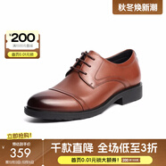 百麗（Belle）正裝鞋男皮鞋牛皮圓頭婚鞋商務(wù)休閑皮鞋3UX01CM5 棕色-A0591 38 (240mm)