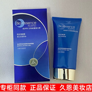 凱伊秀官網(wǎng)旗艦正品蜂王漿悅優(yōu)賦顏水乳護膚套裝多效賦活煥亮精華面霜 悅優(yōu)賦顏去角質(zhì)凝膠60g