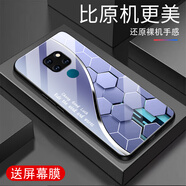 越厷適用華為Mate20手機殼全包Mate20X手機膜防摔鋼化玻璃硬殼軟框漸變創(chuàng  )意外殼超薄耐臟防塵男保護套 熏衣灰.G7249 華為MATE20x【送屏幕膜】