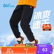 361°童裝兒童長褲2025夏季男女童3-14歲透氣空調(diào)褲 黑160