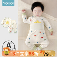 優(yōu)奇嬰兒衣服寶寶純棉護(hù)肚內(nèi)衣套裝春秋新生兒睡衣秋衣秋褲分體兩件套 春秋【純棉】小星星 80