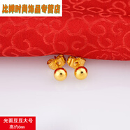 LISM越南金色小耳釘女耳棒金色耳環(huán)歐幣首飾久不掉色婚慶 光面豆豆大號