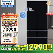 松下（Panasonic）風(fēng)冷無(wú)霜變頻冰箱NR-EW45TGA/EW46BXB/EW46TGB自由寬幅變溫區(qū) 透濕保鮮微凍保鮮 NR-EW46BXB-K[460L]鋼化玻璃面板