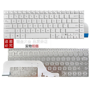 適用華碩 X505 X506 K505 R504Z A505Z K505B X505B/BA/BP/Z鍵盤(pán) 全新白色 原裝款