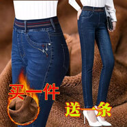 加絨加厚高腰彈力中年牛仔褲女直筒冬季大版帶絨松緊腰長(cháng)褲女 加絨藍色松緊3cc送藍色1cc 共2條 32 碼:138斤-147斤