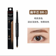 凱朵日本KATE眉筆女凱朵雙頭極細(xì)頭防水防汗持久不脫色自然立體野生眉 雙頭扁平芯淺棕色帶眉粉BR1