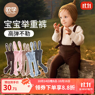 歐孕（OUYUN）嬰兒舉重褲春秋季大PP寶寶連褲襪嬰幼兒高腰護(hù)肚外穿打底背帶褲子 藍(lán)色【1條裝】 1-2歲【建議身高75-85cm】