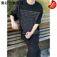 集衫坊「POKERS」Tagore泰戈爾詩歌半袖夏磨毛cleanfit小眾純棉短袖體恤 M