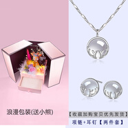 OIDSG999小鹿項鏈女銀鎖骨鏈2025年新款送女友生日七夕情人節(jié)禮物 999足銀項鏈耳釘(浪老鳳祥同款