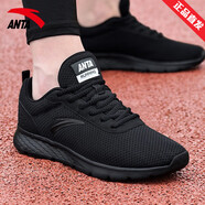 安踏（ANTA）男鞋運動鞋新款軟底跑鞋皮網(wǎng)防水跑步鞋奧特萊斯 (網(wǎng)面)黑/安踏白-3 42