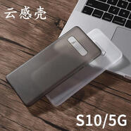 三星SAMSUNG適配三星S10手機(jī)殼pp透明s10保護(hù)套s10e全 2個(gè)僅29元拍下自動(dòng)減