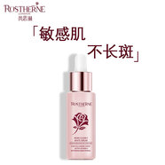 芮思琳（ROSTHERNE）敏感肌凈白鎖水小粉瓶修護(hù)精華煙酰胺提亮煥白熬夜保濕水光精華 小粉瓶提亮精華