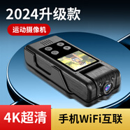 微呈真4K高清拇指運動(dòng)相機自騎行摩托車(chē)行車(chē)記錄儀vlog會(huì )議小型攝像機 無(wú)內存+真4K運動(dòng)相機+超清夜視