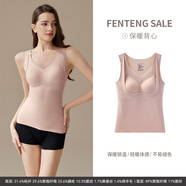 芬騰保暖背心女帶胸墊秋冬季新款內(nèi)搭打底內(nèi)衣免穿文胸一體式上衣 FC26931463淺粉 M