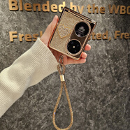 LENPY 瀾品星耀高級感適用華為Pocket2手機殼P50pocketS新款防摔鉸鏈全包寶盒折疊屏2代保護套手鏈提金色時(shí)尚 晶閃金+鉸鏈全包+滿(mǎn)鉆愛(ài)心+手鏈 華為Pocket 2