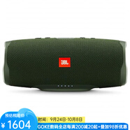 JBLCharge 4 無(wú)線(xiàn)便攜式音響 藍牙時(shí)尚音箱 充電式揚聲器 IPX7 綠色