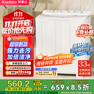 榮事達(dá)（Royalstar）12公斤雙筒家用雙缸半自動雙桶洗衣機(jī)大容量甩干機(jī) 以舊換新 RP12028GB