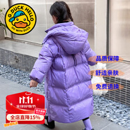 G.DUCKKIDS童裝女童羽絨服冬季2025新款兒童外套白鴨絨中長(cháng)款連帽衣服小女孩 長(cháng)款紫色【高品質(zhì)棉服】 140 尺碼9~10歲【130-140cm】