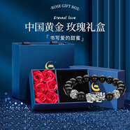 中國黃金（CHINA GOLD）999足銀貔貅手鏈男潮酷黑瑪瑙手串實(shí)用父親節(jié)生日禮物送男友爸爸 【刻字寫賀卡】A款*貔貅黑瑪瑙手串【玫瑰禮盒】
