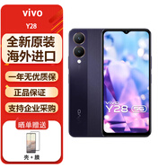 vivo Y28海外版智能5G手機(jī)安卓原生系統(tǒng)國際版 淺紫色128GB（4G）