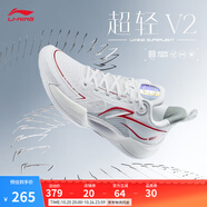 李寧超輕 V2丨輕量籃球鞋男beng科技低幫透氣實戰(zhàn)耐磨緩震專業(yè)比賽鞋 標(biāo)準(zhǔn)白(029款)-3 46