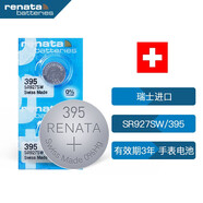 瑞納達(dá)（RENATA）SR927SW手表電池395紐扣電池 2粒斯沃琪swatch天梭原裝ck卡西歐dw石英表電子 瑞士進(jìn)口
