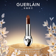 嬌蘭（Guerlain）臻彩寶石唇膏口紅19經(jīng)典深棕色化妝品禮盒 部分效期至26.4