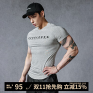 MUSCLE DOG肌肉狗 運動(dòng)T恤男夏季潮牌針織修身透氣休閑訓練服健身衣健身短袖 花灰色 M
