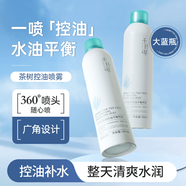 千纖草爽膚水噴霧補(bǔ)水小分子妝前保濕面部濕敷舒緩控油亮膚化妝水男女 茶樹控油平衡噴霧 300ml