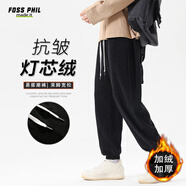 Foss Phil褲子男士冬季燈芯絨寬松闊腿運(yùn)動(dòng)休閑加絨加厚保暖褲2815JR黑2XL