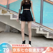 蘿美醬白色牛仔短褲女棉春秋2025新款高腰顯瘦a字卷邊辣妹熱褲設(shè)計感 黑色牛仔短褲 25 一尺八
