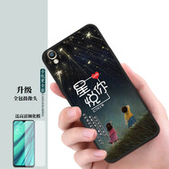 啟美佳OPPOR9tm手機(jī)殼OPPOR9tm硅膠opr全包防摔oppr保護(hù)opopr套o(hù)pp0pp0ppoR女網(wǎng)紅男膜mt外殼 星悅你 配【全屏鋼化膜】 oppoR9