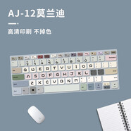 三色貓適用星惠普星14鍵盤膜15筆記本14Pro青春版13air電腦2025按鍵保護(hù)膜14s防塵防水卡通 AJ-12莫蘭迪 星 15 無(wú)指紋解鎖