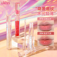 悠珂思（ukiss）透明水光唇油2ml #06冷萃粉霧 鏡面精華保濕唇釉唇蜜 生日禮物