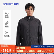 迪卡儂戶(hù)外防曬衣女皮膚衣夏季防曬服連帽風(fēng)衣外套運動(dòng)薄款輕薄防紫外線(xiàn) 男款冷酷黑（女士可選小1~2碼）-2025年新款 2XL