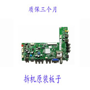 TCLL48F3300 L48F3310 L48F3320一3D 液晶電視主板配件 40一MS28