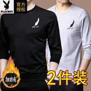 花花公子（PLAYBOY）秋冬季純棉男士長(cháng)袖加絨t恤純色休閑圓領(lǐng)上衣寬松大碼打底衫T男裝 羽毛長(cháng)T-兩件裝-黑色+淺灰色 加絨 XL 115-130斤