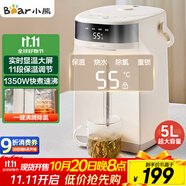 小熊（Bear）電熱水瓶 熱水壺電水壺304不銹鋼熱水瓶多段控溫 保溫恒溫?zé)畨?ZDH-H50W5