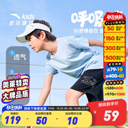 安踏兒童褲子男童裝2025年夏季新款短褲潮流涼感針織運動(dòng)褲百搭男褲 【棉感親膚】基礎黑7717-1 150 cm