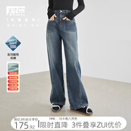 對(duì)白復(fù)古時(shí)髦闊腿牛仔褲女2025秋新款內(nèi)里抓絨寬松直筒拖地長(zhǎng)褲 復(fù)古牛仔藍(lán) 27