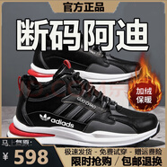 斷碼男鞋莆田純原秋冬跑步鞋運動(dòng)鞋百搭休閑鞋子潮流皮面男鞋 加絨建議比平時(shí)穿的拍大一碼 41